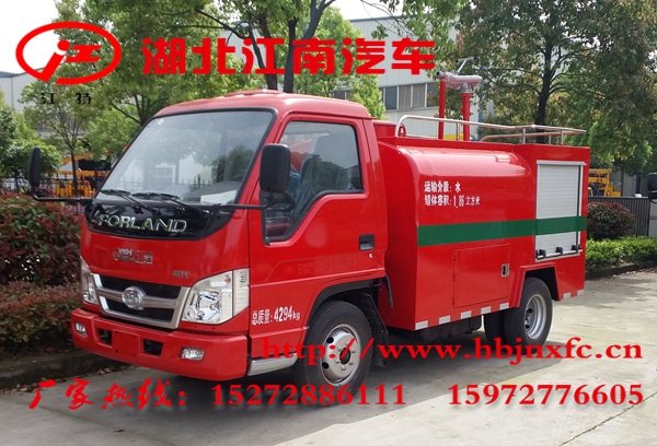 國五福田時代2噸消防灑水車